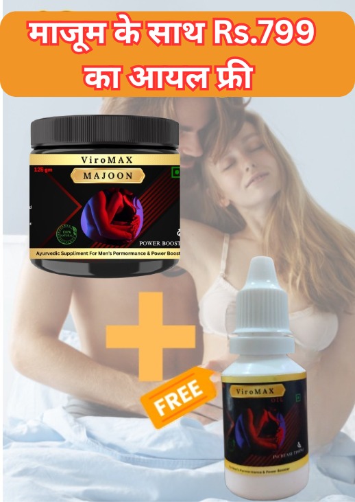 Ayush Certified